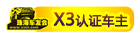x3֤